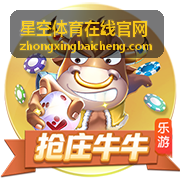 星空体育在线官网积分榜与排名走势数据配图